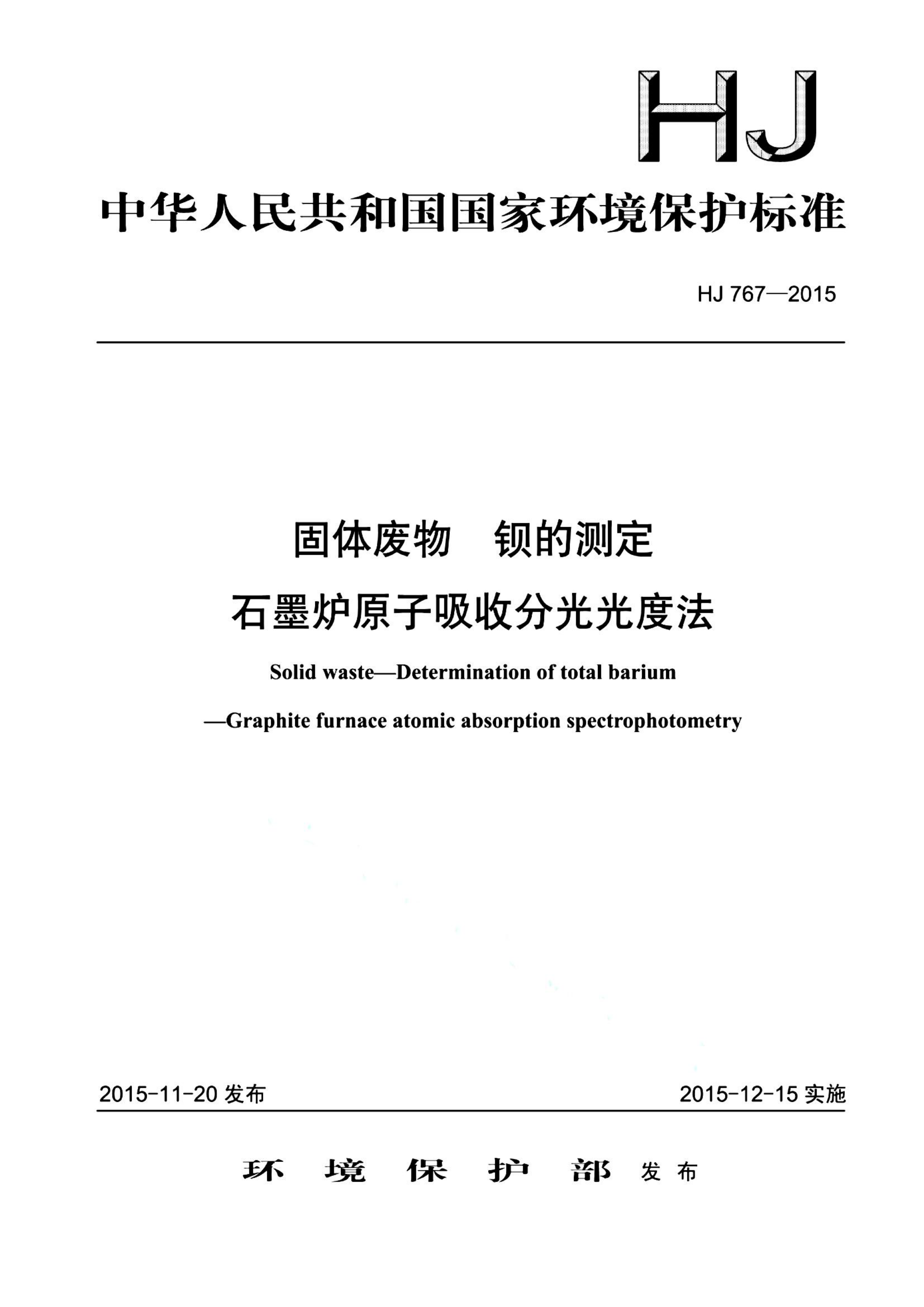 资源详情图
